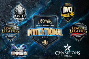 lol msi季中赛是什么意思