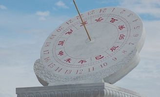 晚上9点是什么时辰属什么生肖