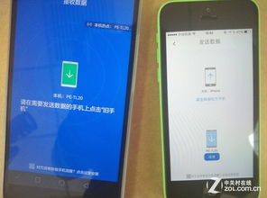 关于手机克隆？