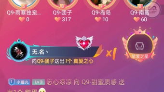 黄牛倒票是什么意思