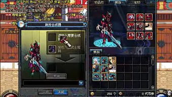 dnf鬼剑士天六好看还是天七好看？