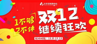 双十二的由来？