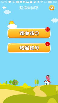 求一个电子书语音在线朗读的软件