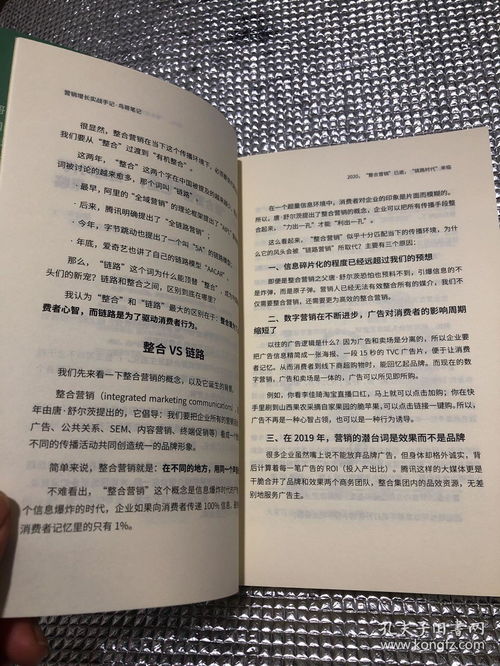 还有哪些类似于鸟哥笔记的网络推广分享平台？