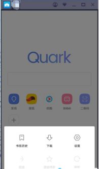 如何评价夸克浏览器?
