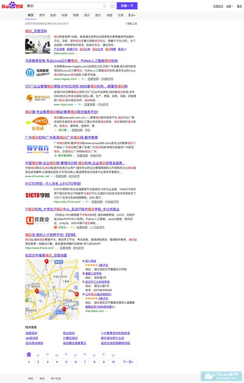 怎么彻底禁止百度推广