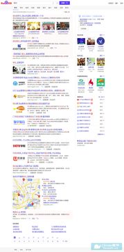 屏蔽百度推广广告,屏蔽百度推广插件