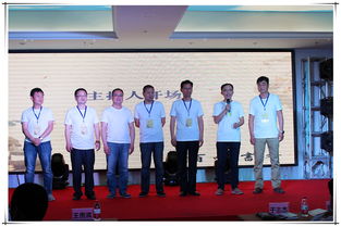 高雅的读书会名字现代化的