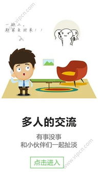 什么软件可以免费打电话呢？ 推荐几个吧？大家，