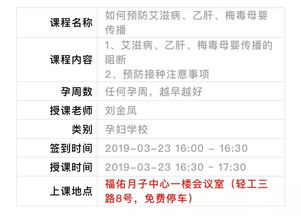 历史上3月24日发生了什么大事