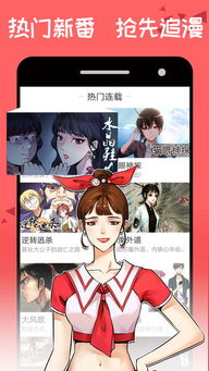 为什么两个微博动漫？