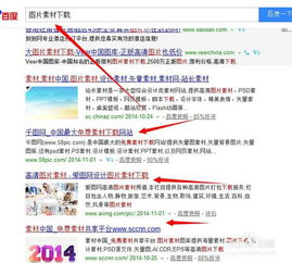 在哪个网站可以找素材呢?,素材网