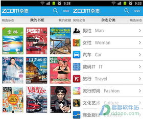 zcom与zmaker的区别是什么？网上的『剧星』是zcom