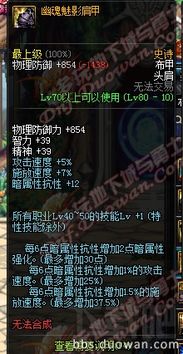 dnf史诗套装排行2021