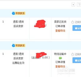 天猫客服电话人工服务24小时,天猫客服电话
