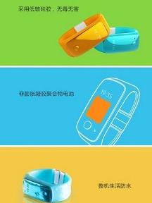 腾讯儿童手表手表多少钱一个，360儿童卫士的价格是