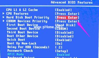 求z580 去白名单的bios，bios之家的那个就算了