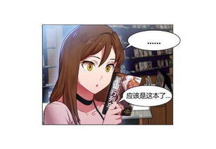 谁有林老师全部漫画