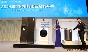 三星和LG家电哪个好？