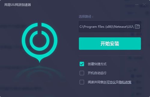 网易uu真的能用吗，收费吗，感觉网上好多不好的报道