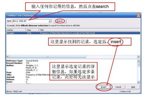endnote 中网上下载引用文献在什么地方，新手上路