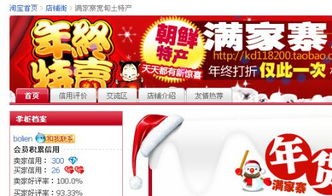 怎么做店铺推广