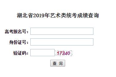 考试无忧网中红色字体什么意思
