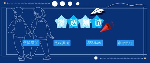 系统漏洞是什么回事？