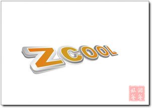 站酷是个什么网站