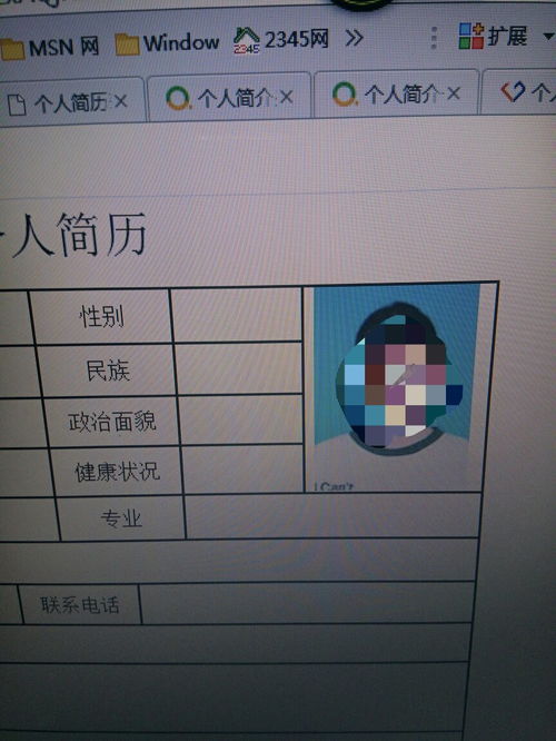 怎么制作电子版照片