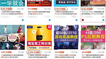 怎么做网站赚钱,可以挣钱的网站