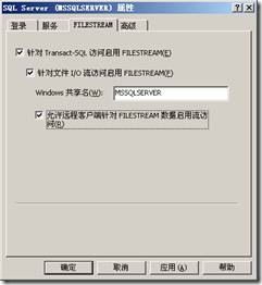 C#中 FileStream 这种类型需要什么using指令呀?