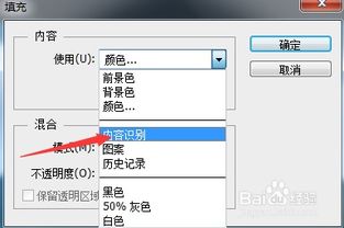 ps如何去除图片上的水印文字