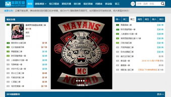 有没有类似“一站搜”的电影下载网站，不所谓新关键