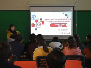 职教云课堂网页版登录入口