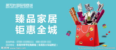 超市中所说的"一站式购物"是什么意思