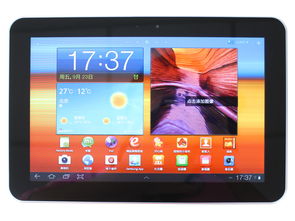 三星平板电脑有哪几款?