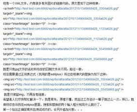 正则表达式替换问题