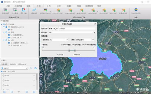 如何下载谷歌地球,谷歌地球哪里下载