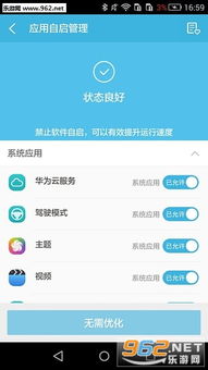 360root超级root,360root超级root官网