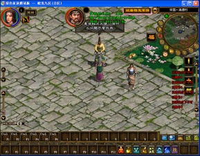 绿色征途腾讯版与绿色征途哪个人多