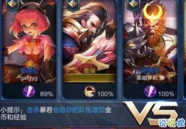 王者荣耀昵称男生简短好听