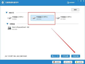 误删文件怎样恢复电脑