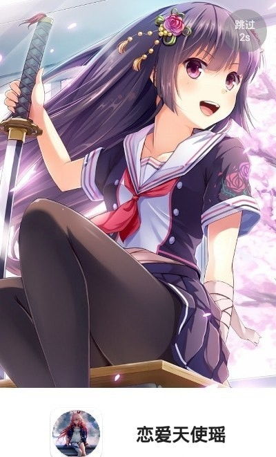 恋爱聊天话术有哪些？