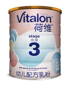 十大进口奶粉排名有哪些