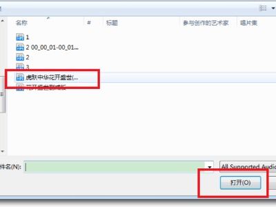 手机用那个软件可以截音乐？