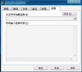 怎么压缩文件？