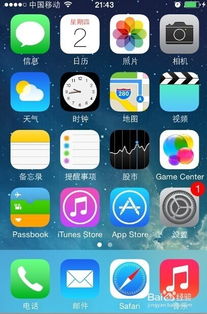 iphone闹钟不响是怎么回事？