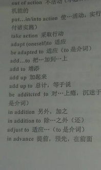 正好造句子二年级