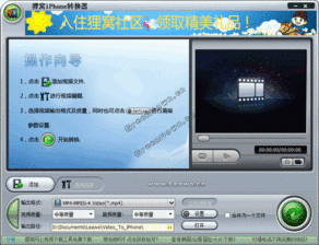 万能手机视频格式转换器的下载